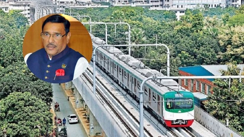মেট্রোরেল