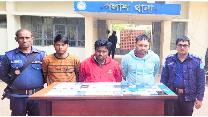 নরসিংদী