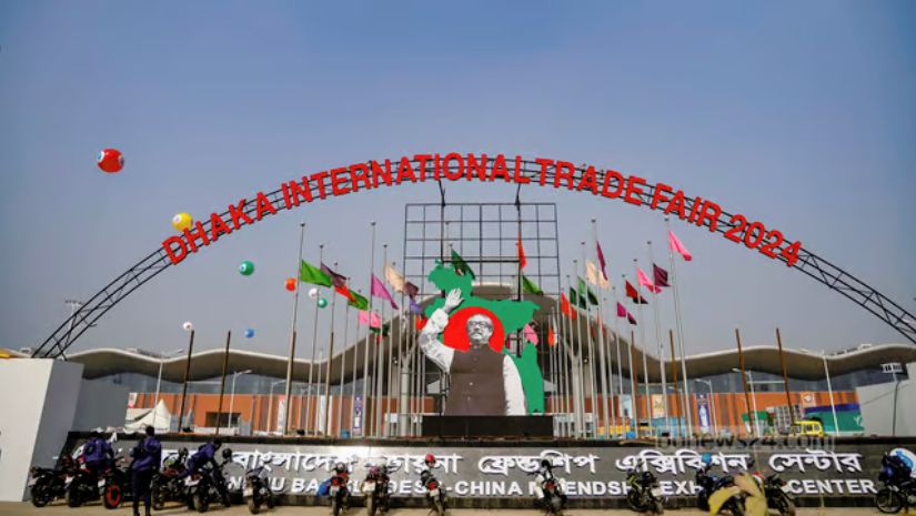 বাণিজ্যমেলা