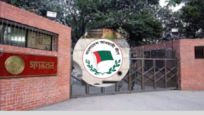 রাজনীতি