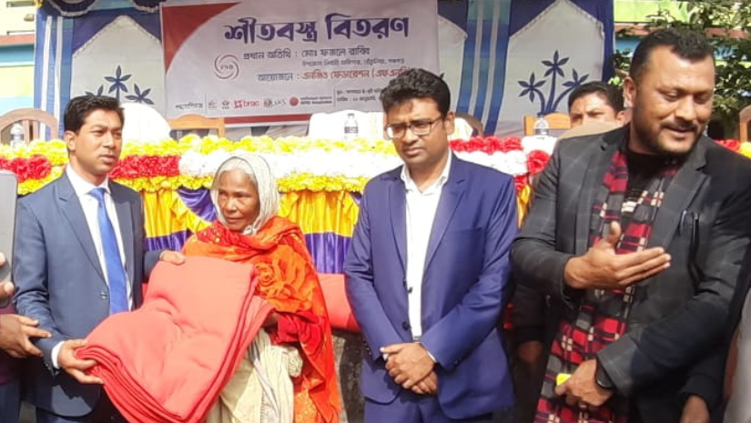 তেঁতুলিয়া