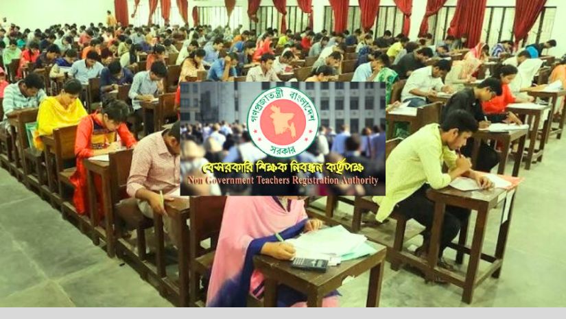 শিক্ষা