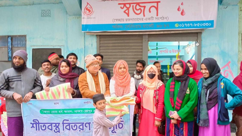 রাবি
