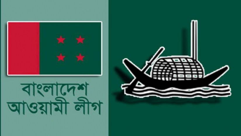 আওয়ামী লীগ