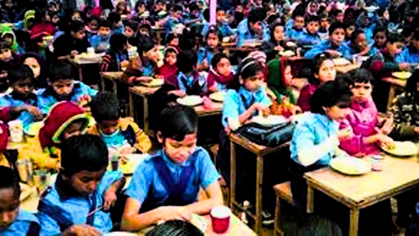 প্রাথমিক