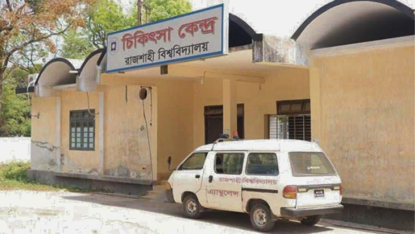 রাবি
