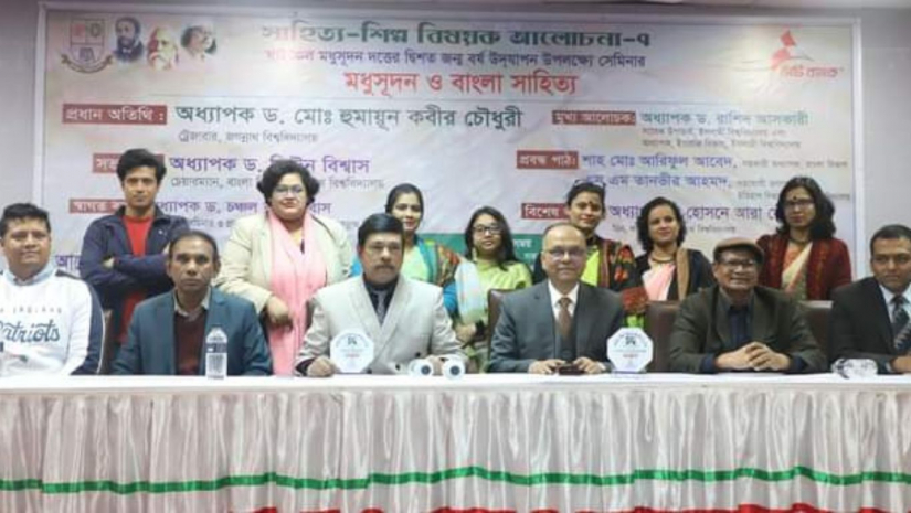 মধুসূদন