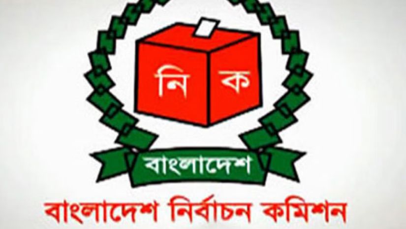 ময়মনসিংহ