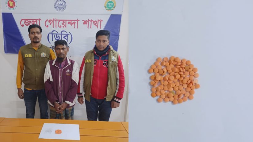 পটুয়াখালী