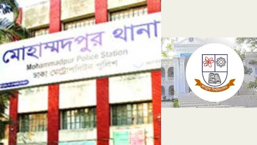 জবি