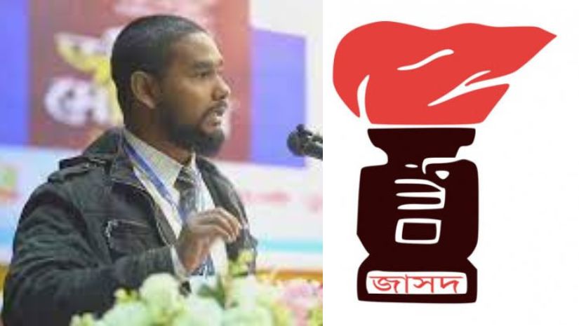 জাসদ