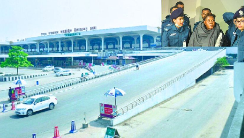জাতীয়