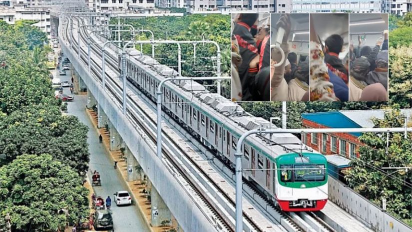 মেট্রোরেল