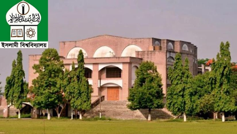 ইবি 