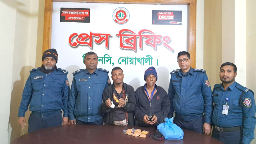 নোয়াখালী