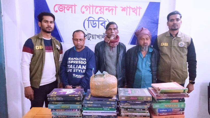 সারাদেশ