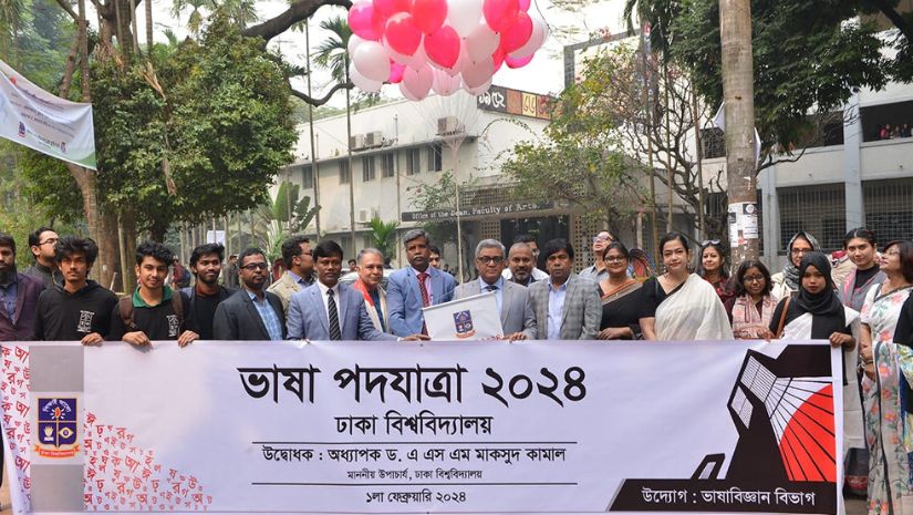 ঢাবি