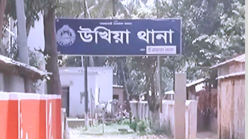 সারাদেশ