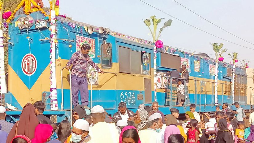রাজবাড়ী