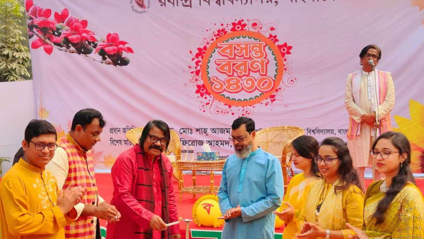 রবি