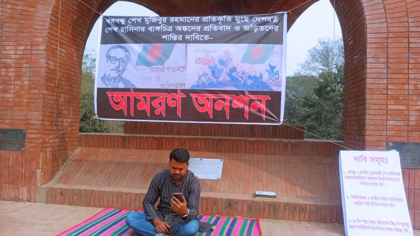 ক্যাম্পাস