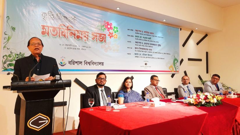 ক্যাম্পাস