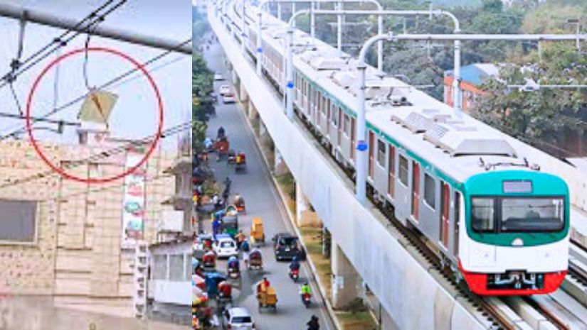 জাতীয়