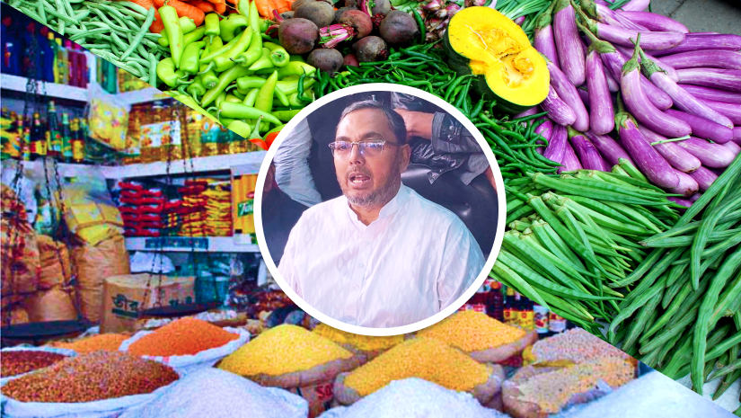 রমজানে পন্যের দাম