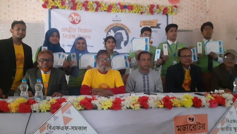 পঞ্চগড়