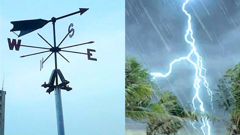 জাতীয়