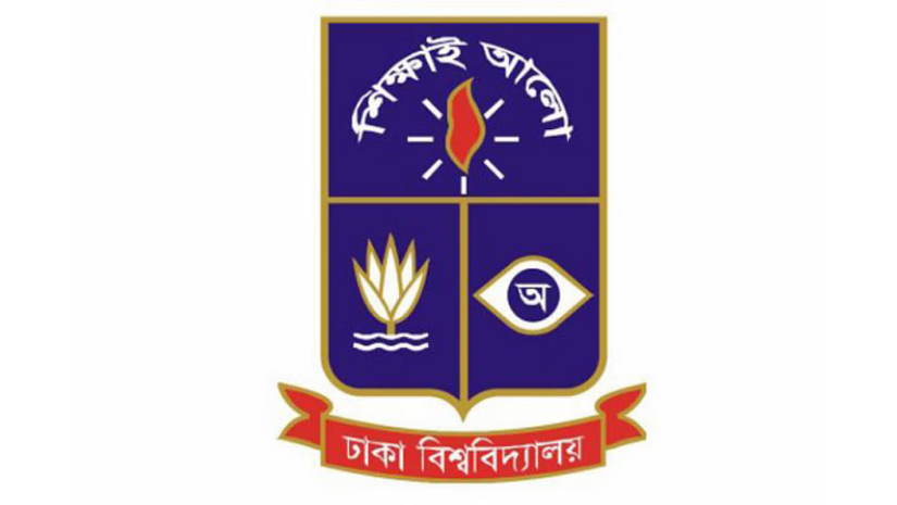 ঢাবি
