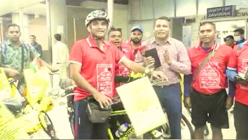 আন্তর্জাতিক