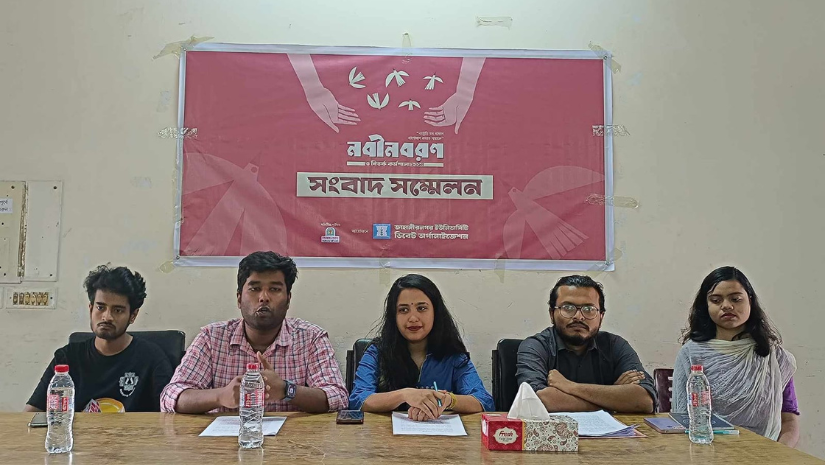 জাবি
