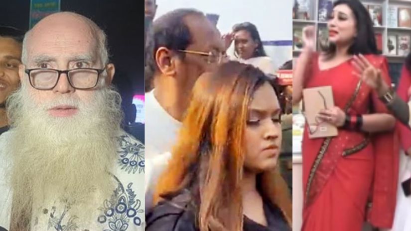 বইমেলা