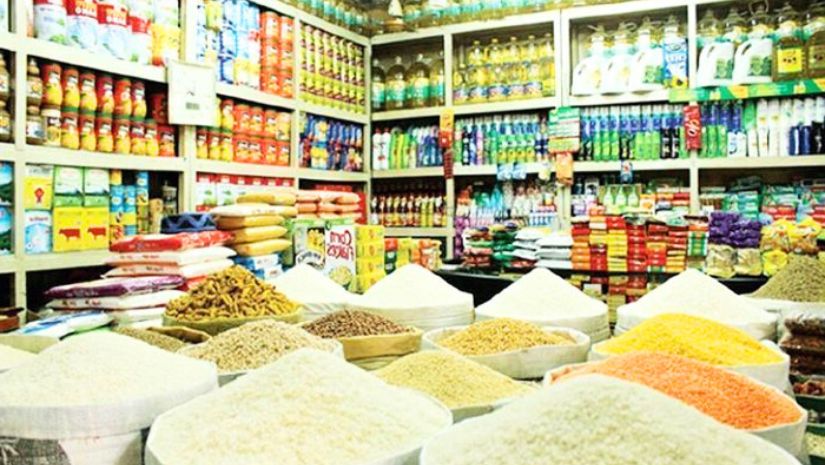 রমজান