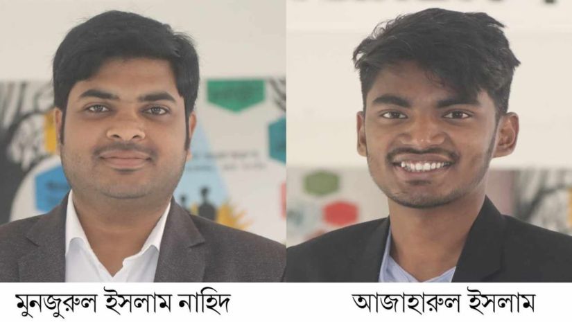 ইবি