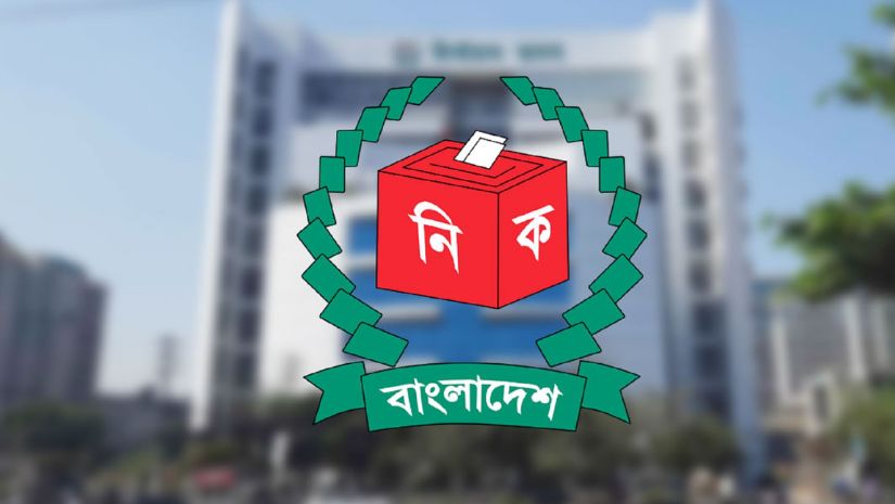 নির্বাচন