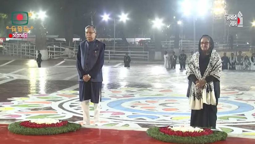 ২১শে ফেব্রুয়ারি