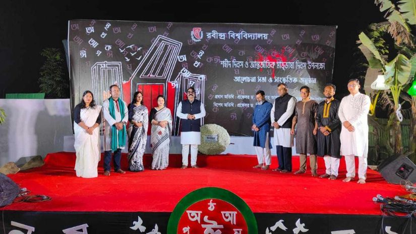 রবীন্দ্র