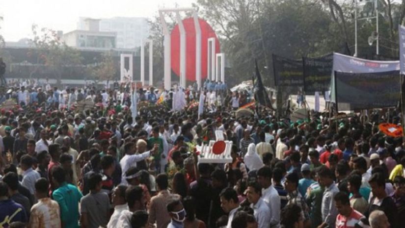 অমর একুশে