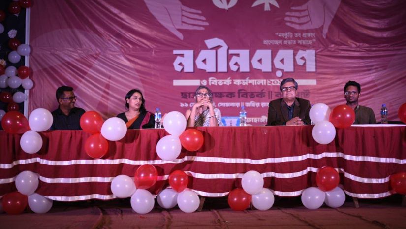 জাবি