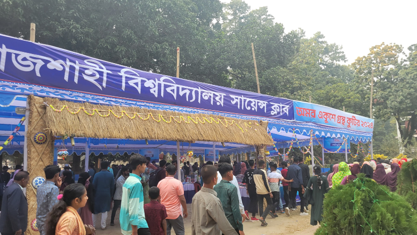 রাবি