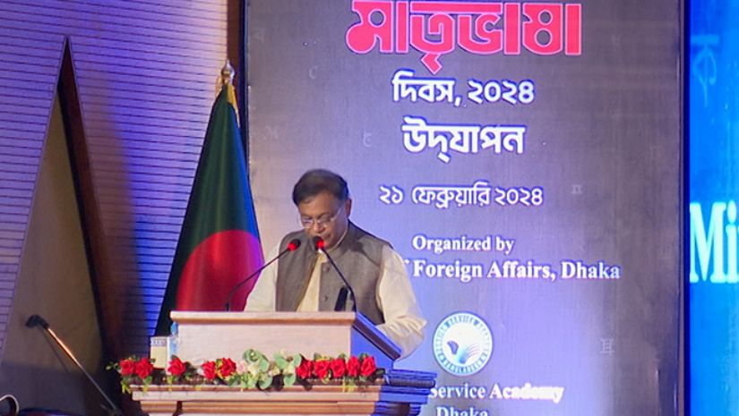 বঙ্গবন্ধু