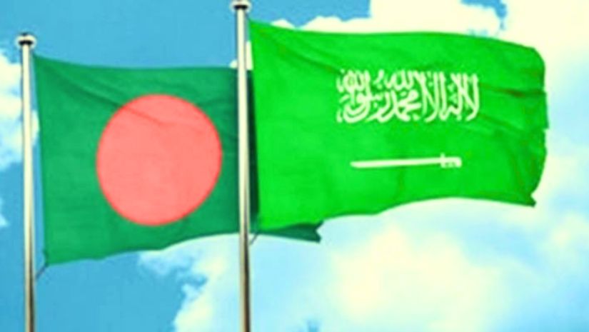জাতীয়
