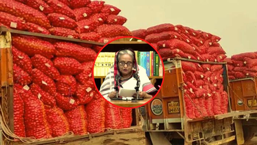 জাতীয়
