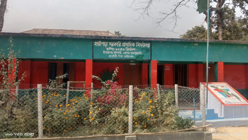 কালাই