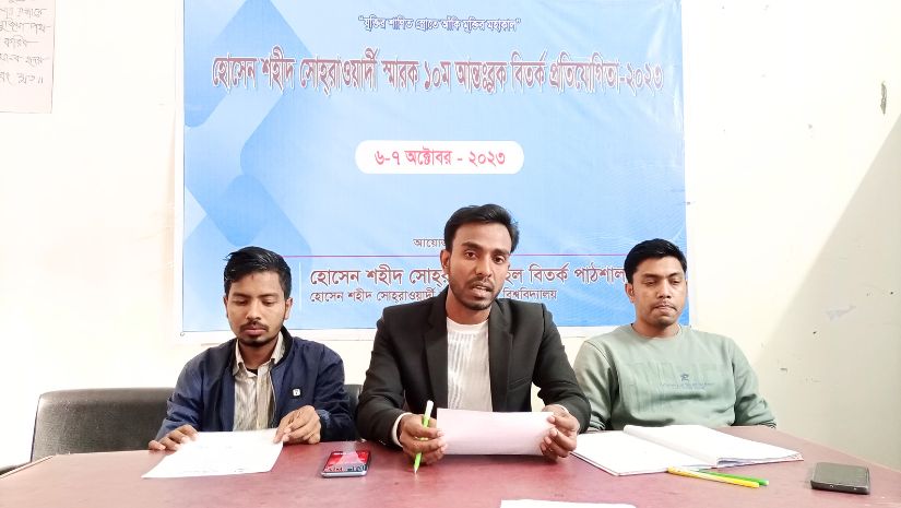 ক্যাম্পাস