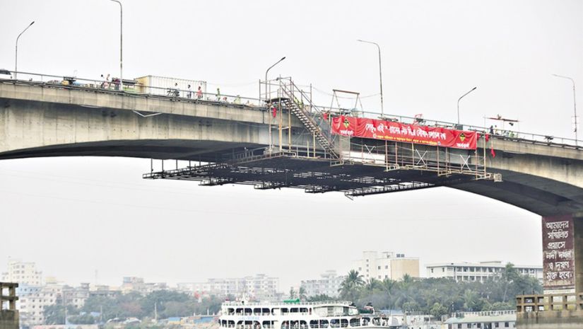 সেতু
