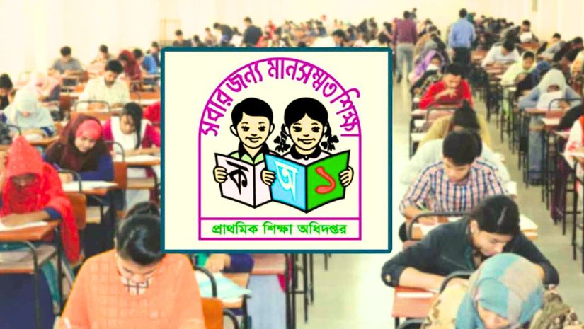 জাতীয়