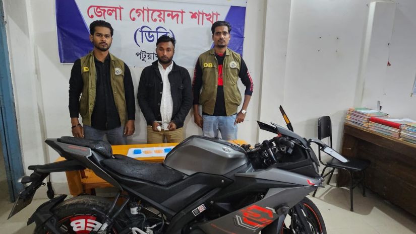 পটুয়াখালী